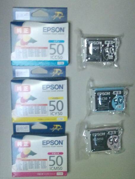 IC6CL50 期限不明 純正 EPSON エプソン IC50 風船 ふうせん ICBK50 ICC50 ICM50 ICY50 ICLC50 ICLM50 EE