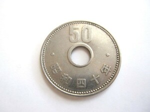 穴ずれエラーコイン 昭和40年発行 旧50円玉 硬貨 