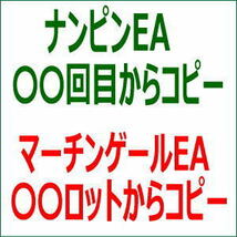 MT5 コピー トレード 口座縛り 解除 ブローカー ツール リスク ヘッジ 資金 分散 自動売買 EA エキスパートアドバイザー ミラー トレーダー_画像7