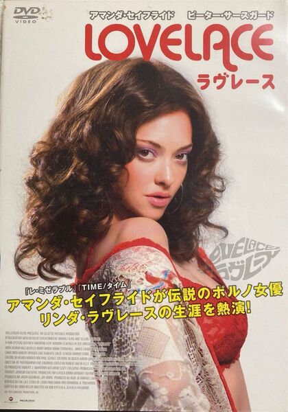 2割引まで値引可 ラヴレース【DVD レンタル落ち】2012年、米、93分 、出演:アマンダセイフライド、シャロンストーン