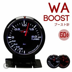 注目！ ブースト計 WA 60Φ デポレーシング deporacing アンバーレッド/ホワイトLED ブラックフェイス 30％OFF １年保証