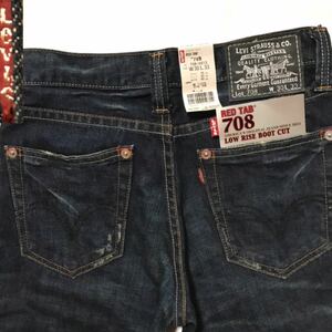 デットストック 新品 漢の1着 廃盤 Levi’s 708 W30 ローライズ ブーツカット 708-0013 メンズ ジーパン デニム ユーズド加工