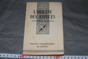 q635】洋書 LORIGINE DES ESPECES　PAR EMILE GUYENOT