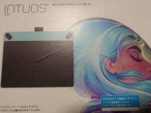 WACOM(ワコム) Intuos Art medium CTH-690／B0 ミントブルー