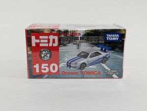 ドリームトミカ150 ワイルドスピード BNR34 スカイライン GT-R　FAST&FURIOUS BNR34 SKYLINE GT-R 