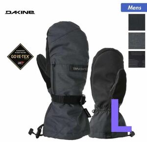 DAKINE ダカイン GORE-TEX ゴアテックス ミトン グローブ スノーボードグローブ Lサイズ メンズ バートン