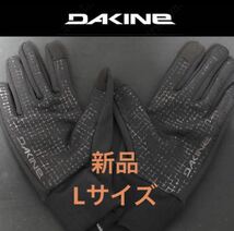 DAKINEインナーグローブ ダカイン スノーボード ミトン スマホ 手袋 ５指 フリースグローブ スマホ対応_画像1