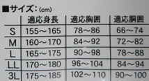 ビックイナバ超特価★弘進ゴム プロフェッショナルマリン胸付きズボン G-623【黒・3Lサイズ】日本製生地・耐寒・防水の品が、即決1980円♪_画像2