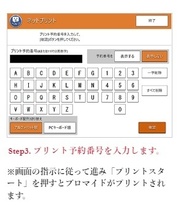 セブンイレブン 乃木坂46 ビジュアルブロマイド A賞 B賞 C賞 D賞 E賞 全5種セット シリアルコード_画像8