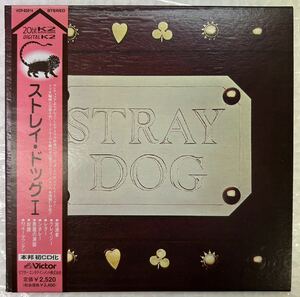 ストレイ・ドッグ　STRAY DOG　リマスター　紙ジャケ　紙ジャケット　EL&P　マンティコアレーベル第１号　GREG LAKE　伊藤政則