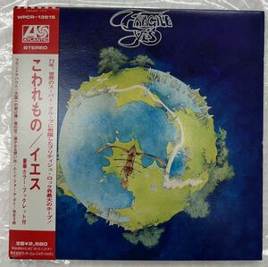 YES こわれもの 歴史的名盤 紙ジャケット 紙ジャケ リマスター SHM-CD　STEVE HOW RICK WAKEMAN BRUFORD ANDERSON SQUIRE ROGER DEAN