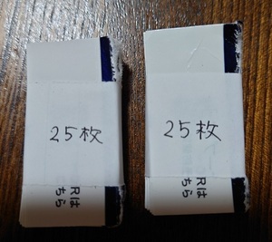 ☆【匿名配送可】懸賞・応募◆Peace◆ピース◆JT◆キャンペーン◆QRコード50枚②☆