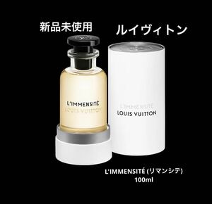 新品未開封　ルイ・ヴィトン　香水　フレグランス　　L'IMMENSIT (リマンシテ) 100ml パルファン LOUIS VUITTON