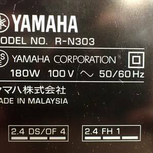 中古 レシーバー YAMAHA R-N303 ヤマハ ネットワークレシーバー 180W ワイドFM AMチューナー Wi-Fi Bluetooth ハイレゾ音源対応 シルバーの画像2