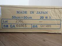 新品 タイルカーペット TOLI GA-400S 東リ 20枚入 500×500×6mm 3.22畳 フロアタイル 絨毯 パイル グレー 床材 DIY リフォーム 戸田市_画像2