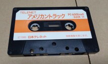 【送料込み】【動作確認済み】 PC-6001mkⅡ アメリカントラック カセットテープのみ 日本テレネット_画像8