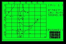 【送料込み】【動作確認済み】 PC-6001 北の脅威 カセットテープのみ 日本ファルコム_画像2