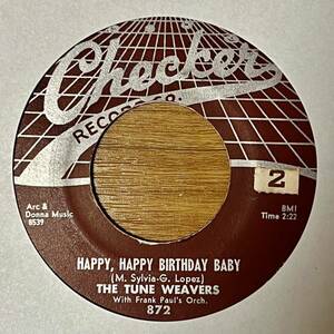 【45】Doowop特集 THE TUNE WEAVERS / HAPPY HAPPY BIRTHDAY BABY / 7inch EP 60s 50s oldies / soul BLUES R&B / CHECKER