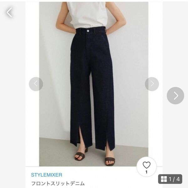 完売希少品　新品タグ付き　STYLEMIXER フロントスリットデニムMサイズ　CLANE