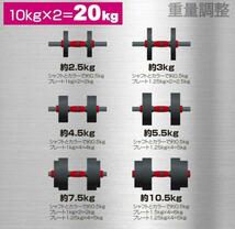 Z773セメントダンベル 10kg×2個セット 20kg バーベルにもなる_画像6