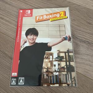 未開封 横浜流星 Switch スイッチ フィットボクシング2 FitBoxing2 リズム＆エクササイズ 購入特典 ポストカード ケースカバー 