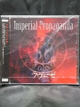 Imperial　Propaganda_画像1