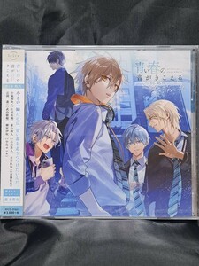 [ blue spring. sound .....] no. 1 volume . point drama CD