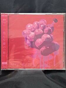 愛 「」 [DVD付初回限定盤 / Type A]