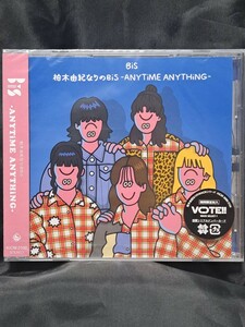 柏木由紀なりのBiS　-ANYTiME ANYTHiNG-