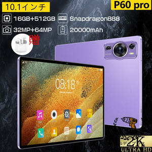 タブレット PC Android14.0 端末 本体 10.1インチ 2560*1600 IPSディスプレイ 12+256GB WI-FIモデル 20000mAhバッテリー GPS機能搭載