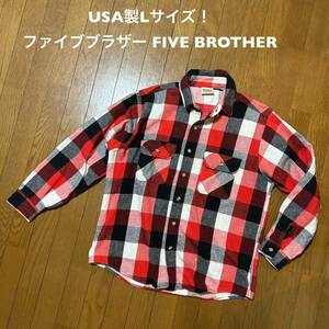 USA製Lサイズ！ファイブブラザー 古着長袖ネルチェックシャツ ヘヴィネル FIVE BROTHER アメカジ古着 ネルシャツ 