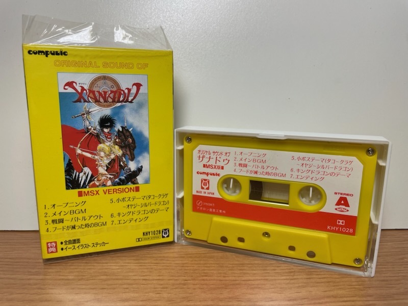 Yahoo!オークション -「msx」(カセットテープ) の落札相場・落札価格