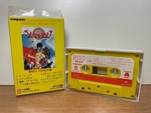 100円〜 激レア カセットテープ ザナドゥ＆イース 再生確認済み サウンドトラック サントラ MSX版 日本ファルコム アポロン YS KHY1028