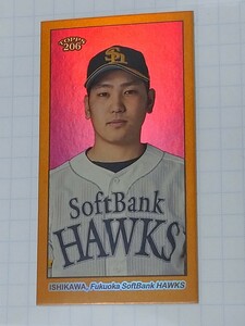 【石川 柊太】50枚限定 TOPPS 206 baseball NPB 野球 タバコサイズ mini 福岡 ソフトバンクホークス