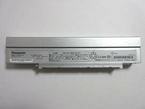 Panasonic レッツノート CF-SV/LVシリーズ CF-SV7、CF-SV8、CF-SV9、CF-SV1 バッテリー CF-VZSU1CJS