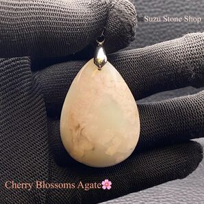 【0439】高品質 チェリーブラッサム アゲート