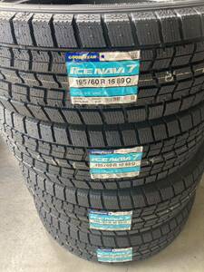 グッドイヤースタッドレスタイヤ　　　 ICE NAVI7 195/60R16 2023年製 4本セット