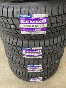 グッドイヤー スタッドレスタイヤ ICE NAVI8 155/65R13 2023年製　　　4本セット