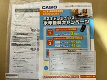 1円★未使用品　CASIO 電子レジスター 4部門 1シート Bluetooth対応 SR-G3-EX ホワイト送料無料【4971850512837】_画像9