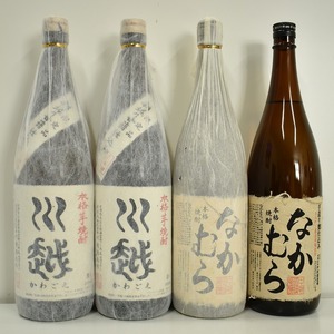 ◆2277◆未開栓 本格焼酎 4本セット　手造り甕仕込み なかむら　限定品 川越　1.8L 1800ml 25度 【同梱不可】