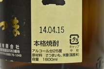 ◆2280◆未開栓 本格焼酎 6本セット 黒さつま 一生一升 1.8L 1800ml 25度 (14.04.15/14.07.01) 【同梱不可】_画像6