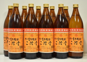 ◆2270◆未開栓 本格焼酎 大分 むぎ焼酎 二階堂 10本セット 900ml 25度 【同梱不可】