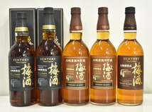 ◆2238◆未開栓 SUNTORY サントリー リキュール 梅酒 5本セット リッチアンバー 焙煎樽熟成 山崎樽熟成 750ml 20度 17度 【同梱不可】_画像1