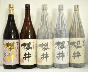 ◆2275◆未開栓 本格焼酎 櫻井 5本セット 限定品おまち 造り酒屋 黒こうじ仕込 1.8L 1800ml 25度 【同梱不可】