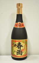 ◆2202◆未開栓 琉球泡盛 本場泡盛 3本セット 春雨 5年 720ml 43度 30度 宮里酒造所 【同梱不可】_画像6