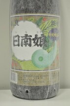 ◆2276◆未開栓 本格焼酎 芋焼酎 日南娘 5本セット 1.8L 1800ml 25度 【同梱不可】_画像6