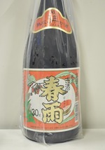 ◆2202◆未開栓 琉球泡盛 本場泡盛 3本セット 春雨 5年 720ml 43度 30度 宮里酒造所 【同梱不可】_画像5