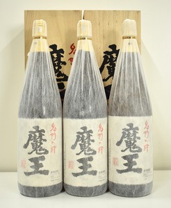 ◆2239◆未開栓 本格焼酎 3本 名門の粋 魔王 1.8L 1800ml 25度 【同梱不可】 （2013.02.18/2017.08.02/2017.09.21）