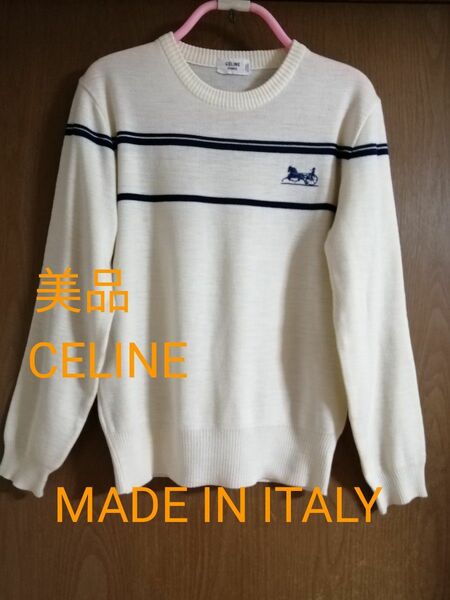 CELINE セリーヌ レディース ニットセーター 薄手 MADE IN ITALY 匿名配送