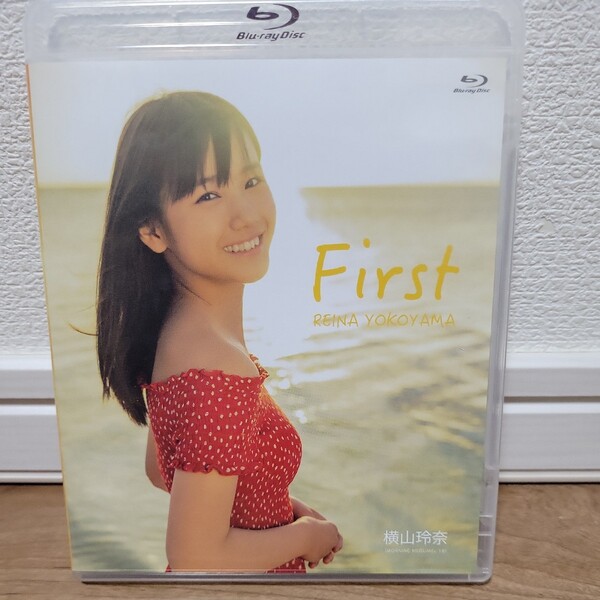 First REINA YOKOYAMA (Blu-ray Disc) 横山玲奈